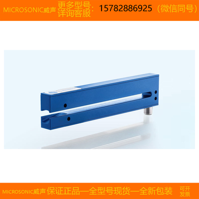 【现货】MICROSONIC/威声 esf-1/15/CDF 进口 全新 原装 正品