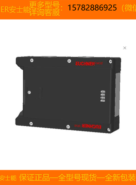 【现货】EUCHNER/安士能 111071 MGB-L1-ARA-AA1A1-S1-R原装 正品