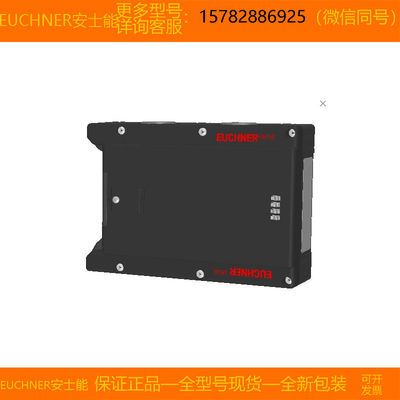【现货】EUCHNER/安士能 121010 MGB-L2-ARA-BK5A1-M-R 原装 正品