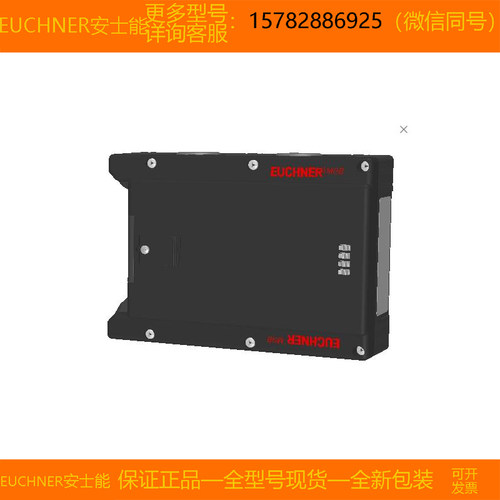 【现货】EUCHNER/安士能 121039 MGB-L1-ARA-AK1A1-S1-L原装 正品