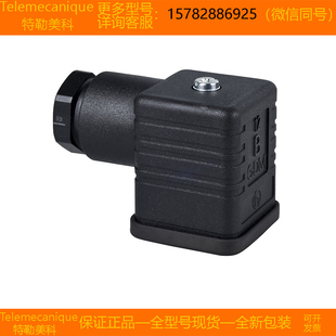 XZCC43FCP40B 现货 Telemecanique特勒美科 正品 XZCC8FCM30V