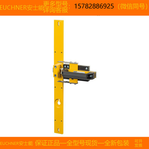 【现货】EUCHNER/安士能 100760 RIEGEL TP/GP-AC 全新 原装 正品
