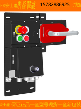 【现货】EUCHNER/安士能 136429 MGB-L1HEB-PNA-R 全新 原装 正品