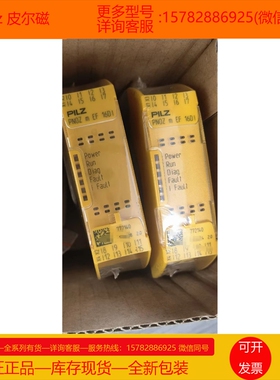 【现货】Pilz/皮尔磁772100 772101 772130 772136 772137 772138
