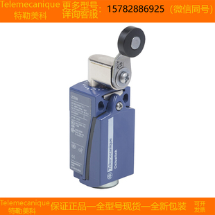 Telemecanique特勒美科XCKD2118G11 XCKD2118P16原装 正品 现货