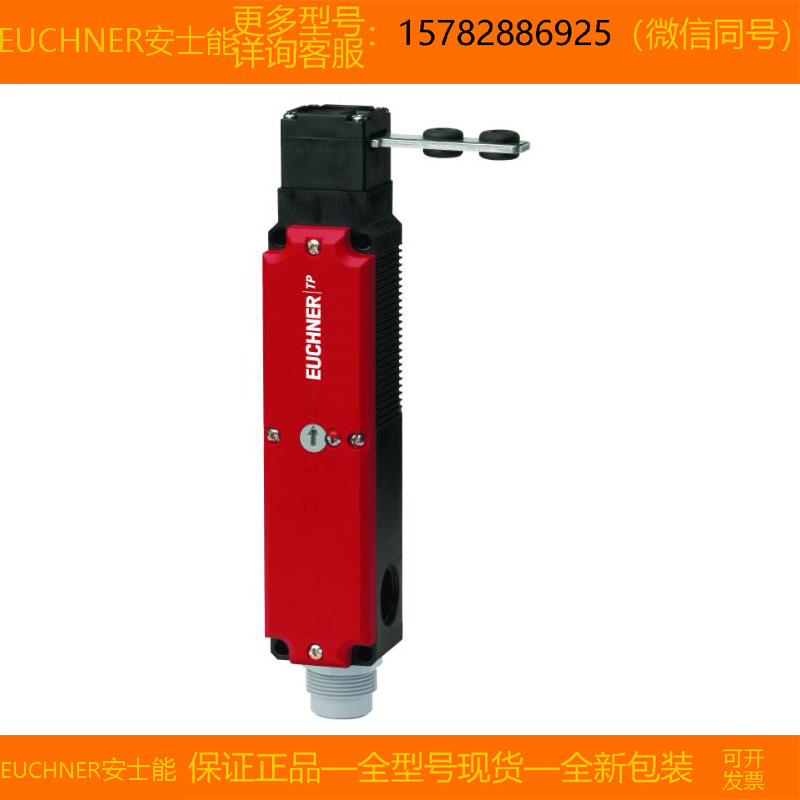 【现货】EUCHNER/安士能 100105 STP-BI-3A-2131A024SR11原装正品