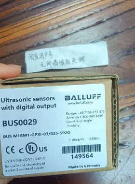 BUS0029巴鲁夫超声波传感器BUS M18M1-GP议价