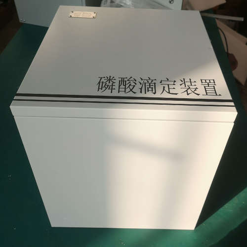 cems磷酸滴定装置烟气在线监测配磷酸滴定泵蠕动泵议价