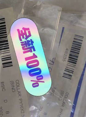 COLLAR,PY16X2.5L 48235 48236议价