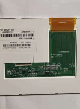 群创 7寸   LW700AT9309显示屏议价