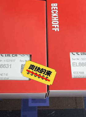 倍福EL6631 EL6631-0010 EL6688 年份议价