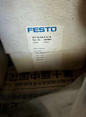SLT-16-50-A-CC-B  197897费斯托气缸S议价