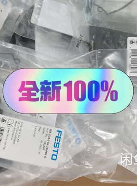 532220 FBS-SUB-9-GS-2X4POL-B议价