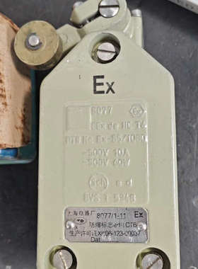 飞策防爆行程开关 防爆限位开关EX80771-11未用议价