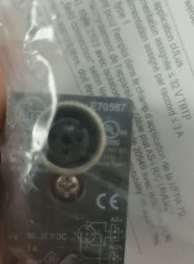 易福门E70587多个有的老板议价