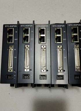 SynQNet步进驱动器STC一SQP2N没有使用过有划议价