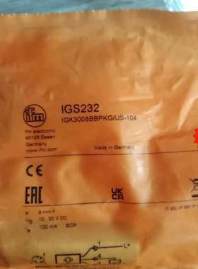 易福门IGS204     IGS232     IGS23议价