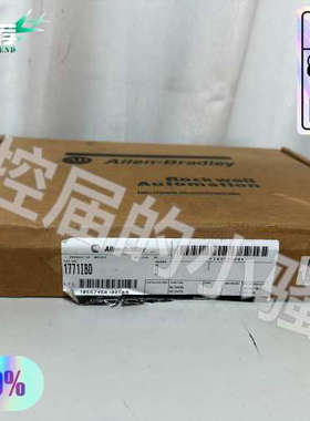 AB罗克韦尔1771-IBDB输入模块墨西议价