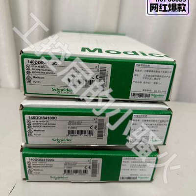 140DDI84100C输入模块PLC扩展议价