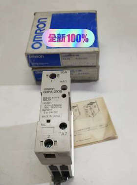OMROG3PA-210B(5－24VDC）继电器 全议价