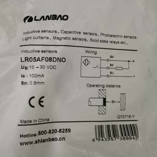 LR05AF08DN0新的懂行会用的来不有16议价