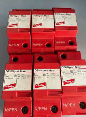 900104德国盾牌6个是标议价