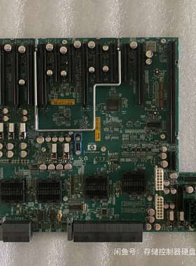 HP DL785 G5G6 IO 拓展板BACKPLAN议价