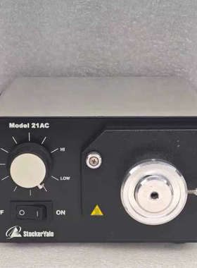 stocker yale 21AC 光纤光源 拆议价