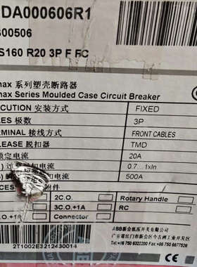 ABB Isomax塑壳断路器型号1SDA000606R1议价