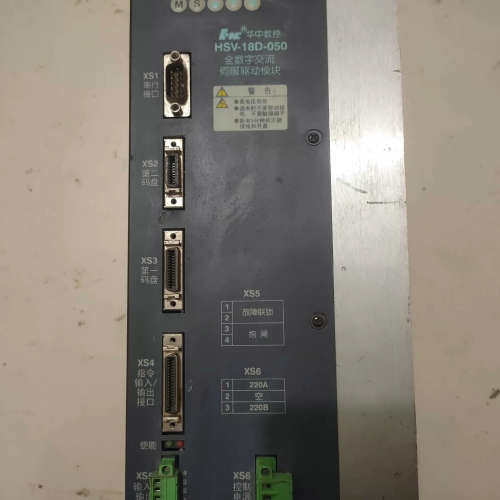 华中伺服驱动器HSV-18D-050,备还剩5台议价
