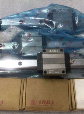 台湾ABBA25导轨型号BGH25A议价