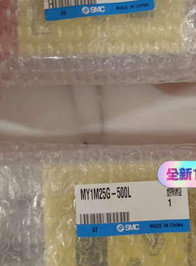 SMCMY1M25G-500L MY1B32-400 M议价