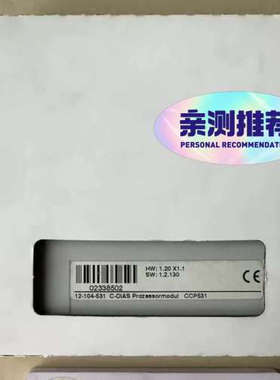 SIGMATEK西格玛泰克CPU模块CCP531议价