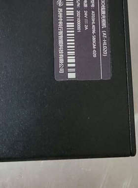 中科行智AT-H1020 3D线激光相机带议价