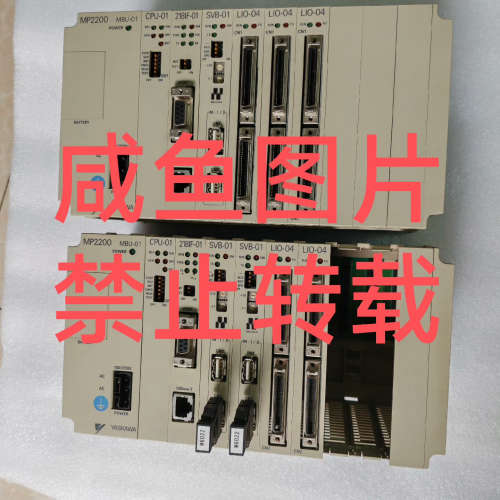 安川MP2200  CPU-01  218IF-01  SV议价