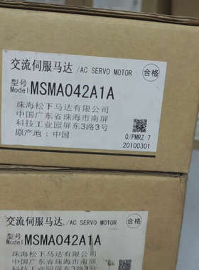 MSMA042A1A伺服电机商品为不是某淘某议价
