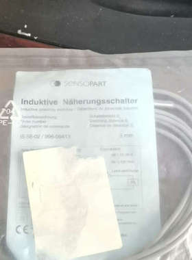 接近开关IS 58-02996-09413议价