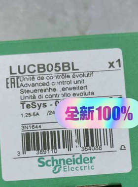 动力控制器LUCB05BLLUCA05BL议价