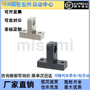 铰链座HKPB/HKPM/HKPS/2 3 4 5 6 8 10 12 13 14 15 16 20 25-H