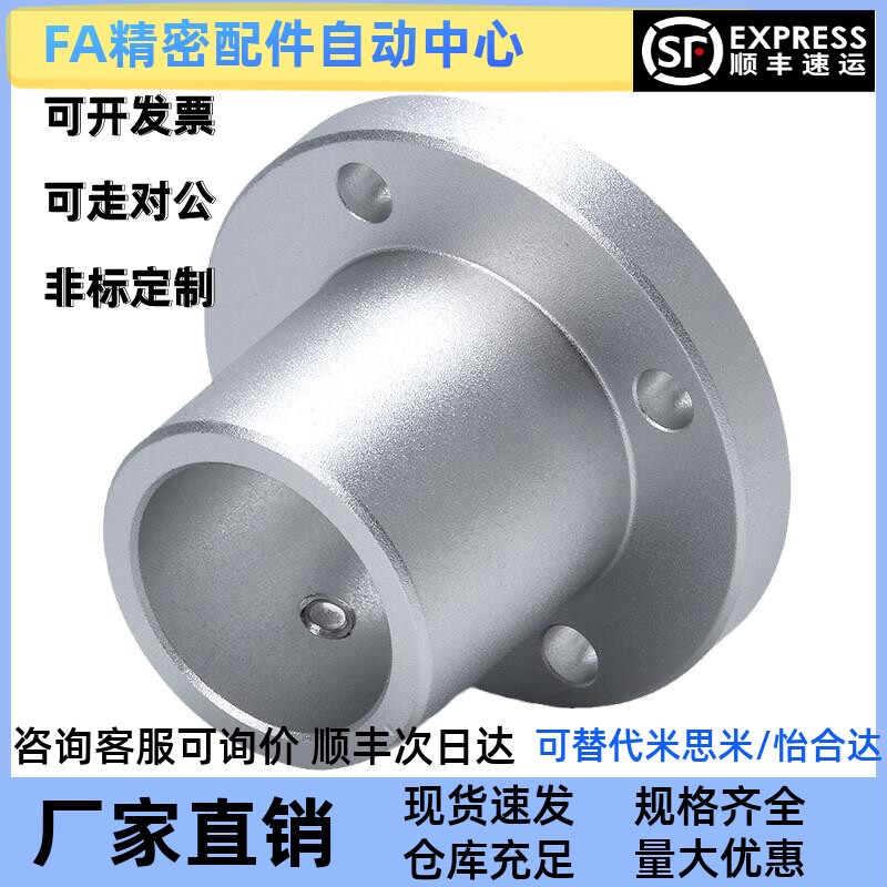 导向轴支座 光轴固定座 顶丝型 支撑座ATHR/ATHS/ATHC16 20 25 30