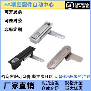 平面锁XAT01 XAT05 XAT06 XAT07 XAT08 E-XAT03 XAT04