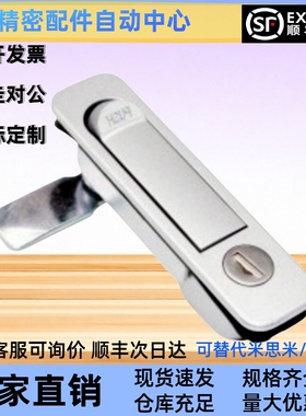 XAT46 平面锁 把手按压转动式 半圆一体式按钮 单点式