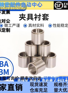 夹具新款衬套直柱标准型JBA JBAM5-5 6 7 8 10 12 15 16 20
