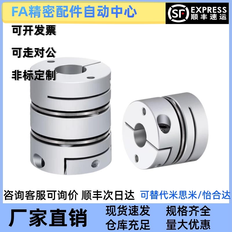 替上隆连轴器CPPC CPPCK联轴器CPPD CPPDK-D26/32/39/44/56/68/82