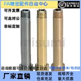 替代米思米 JTWS1/2/3-30/35/40/45/50/55/60/65/70 冷却水用接头