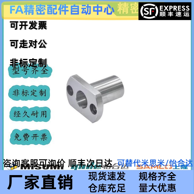 LOM81-5/6/8/10/12-L20/30/40/50微型滚珠衬套 LOM86-10 BGHT8-20