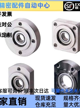 方形带台阶定位嵌入式轴承座组件SBASR6806 6906 6006 6206ZZ