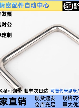 PULB/PULBS-L60/100/135 PUHBS-D10-L80/100/120/125-H27/50拉手