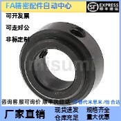 替代米思米 SCBRJ5/6/8/10/12-8/9/12/13/14/16/18固定环止动螺丝