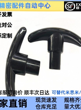 HAU01-M6/M8/M10 T型紧固把手铜内牙外牙黑色内螺纹手柄旋钮
